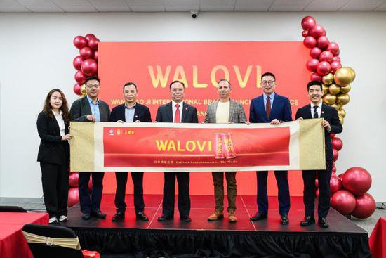 王老吉国际版英文品牌标识WALOVI在美国洛杉矶发布