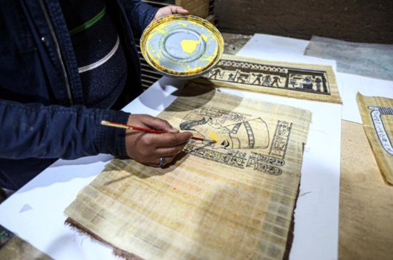 千年前<em>古埃及</em>纸书将拍卖