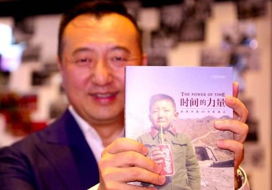 中国第一位在长城喝可乐的<em>男孩</em>，照片走红全球，他后来过得怎样