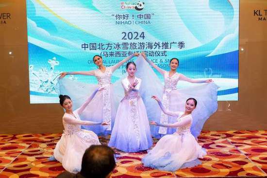 “你好！中国”——2024中国北方冰雪旅游<em>海外</em>推广季马来西亚...