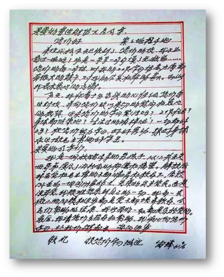 62年前，9名天津小学生收到<em>雷</em>锋的回信，还有一张<em>签名</em>照片