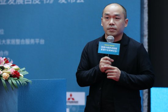 首部《中国舒适智能<em>家居</em>行业发展白皮书》在北京首发！