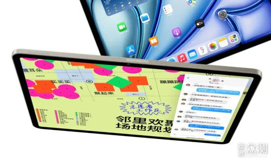 11/13英寸的iPad Air第6代<em>值得买吗</em>？