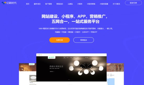 深圳做网站公司，<em>企业网站建设</em>，响应式网站开发