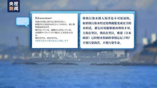 日本水俣病受害者呼吁停止福岛核污染水排海 避免重蹈覆辙
