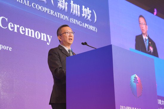 驻新加坡使馆出席2024国际产业合作大会（新加坡）暨中国<em>机电</em>...