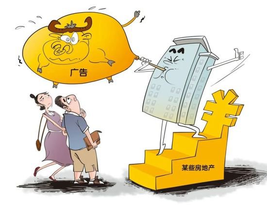 <em>芜湖</em>法院消费者权益保护典型案例（上）