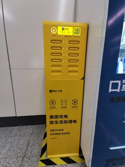 方便，济南地铁2号线<em>内能</em>自助买饮料和口罩！