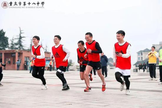 重庆市第十八中学校举行第13届登山活动