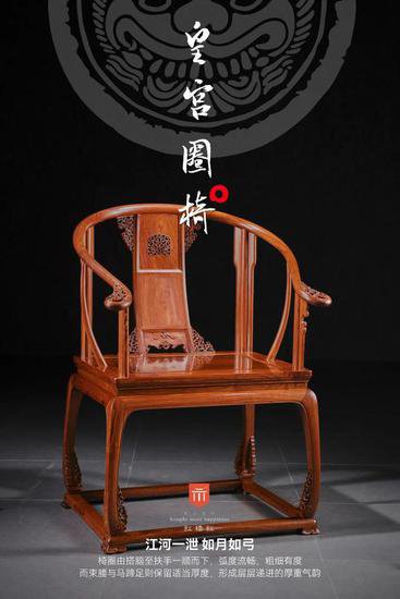 中国的三大传统坐具 | 太师椅、官帽椅、圈椅