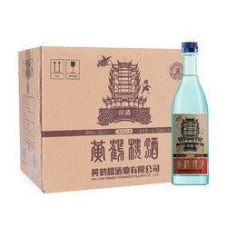 黄鹤楼 酒 清香系列 汉清酒 52度<em>整箱装白酒</em>500ml*6瓶
