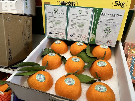 全国首个“碳标签”橙类<em>水果</em>！它<em>的名字</em>叫“蒲江爱媛橙”