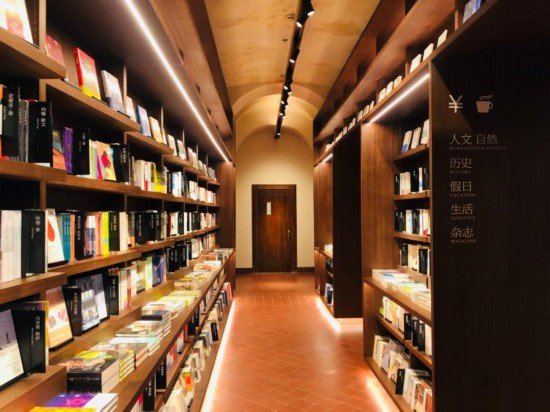 茑屋<em>书店</em>上海首店开业在即 将带来<em>哪些</em>惊喜