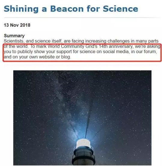 为科学亮起一座灯塔
