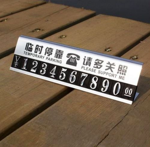 中国电信推出“智慧114挪车贴”，全面保护<em>车主电话</em>号码隐私