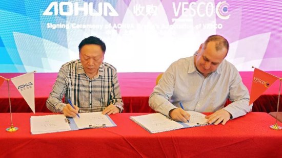 <em>澳华</em>内镜收购英国VESCO公司 中国品牌正式进军欧洲市场