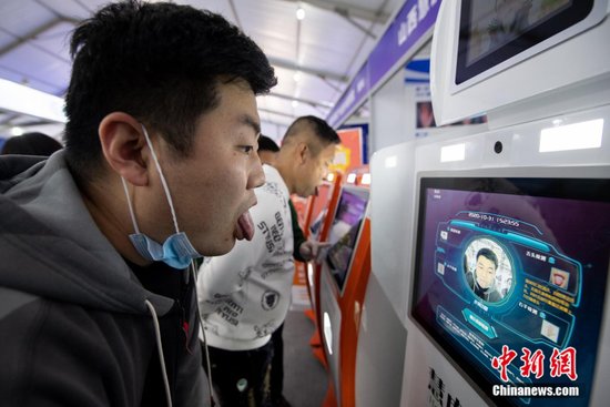 2020中国（<em>太原</em>）<em>人工智能</em>大会开幕 市民体验智能科技