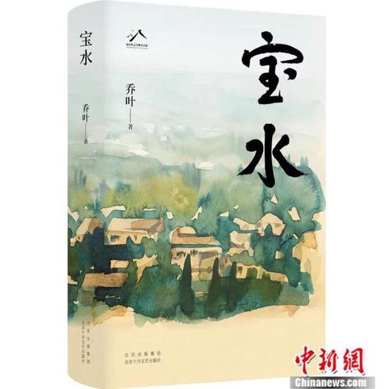 东西问·名家坊｜乔叶：从城市到乡村，文学如何书写当下的中国？