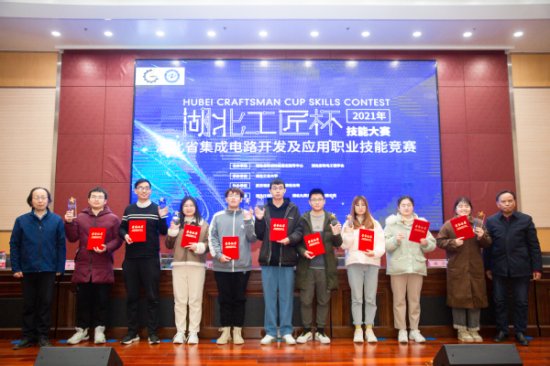 武汉职业技术学院学子在“湖北工匠杯”技能大赛中喜获佳绩！