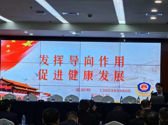 河南省法学会非公经济法治研究会第二次会员代表大会 在郑州举行