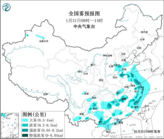 <em>中国气象局启动三级应急响应</em>！大范围雨雪冰冻天气今日开启