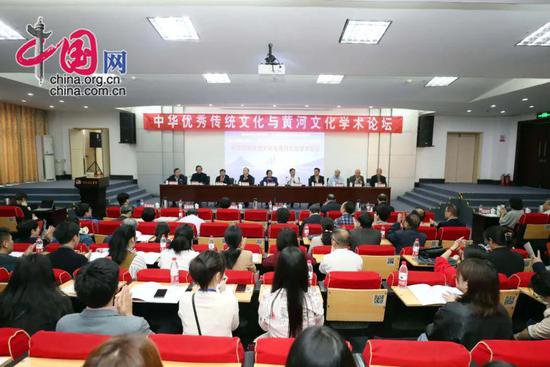 中华优秀<em>传统文化</em>与黄河文化学术论坛在郑州举办