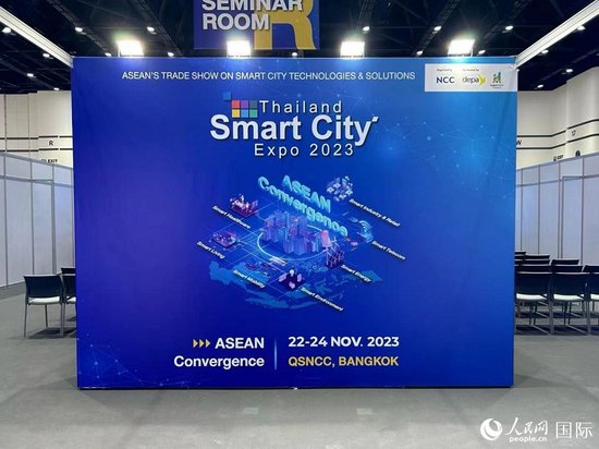 2023年泰国智慧城市博览会在曼谷开幕