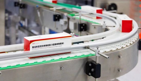 <em>国内</em>唯一一款单针<em>新冠疫苗</em>在上海量产上市