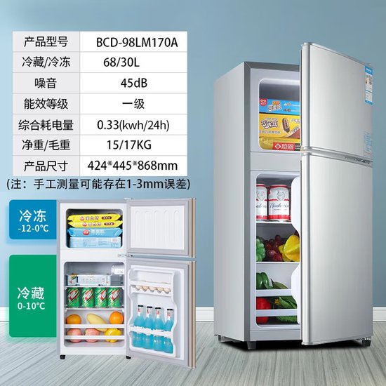 志高双门冰箱仅售478元