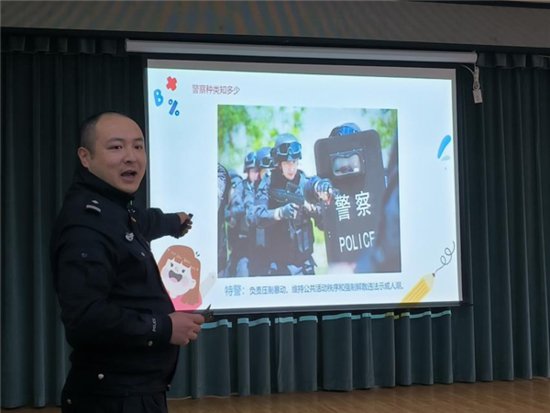 成都市温江区柳岸锦城幼儿园：警察爸爸进课堂