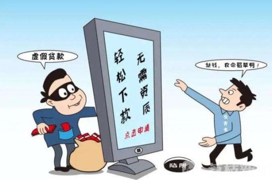 两个半月内抓获电信诈骗犯罪嫌疑人129名！徐州警方发布网络...