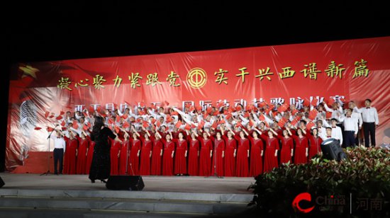 西平县举行庆祝“五一”国际劳动节<em>歌咏比赛</em>