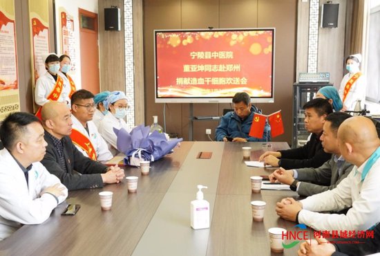 宁陵县中医院举行董亚坤医师赴郑州捐献造血干细胞欢送仪式
