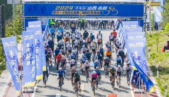 2024<em>山西</em>永和黄河一号旅游公路第二届自行车挑战赛和健步走活动...