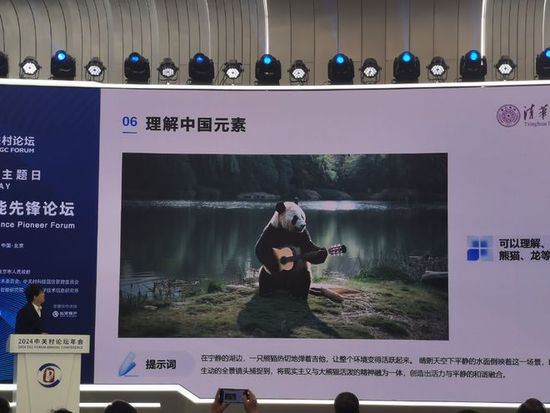 清华军团推出中国首个对标Sora<em>的视频</em>大模型Vidu，扒一扒它背后...