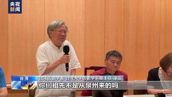 台湾教育团体批民进党当局教改课纲：历史不容篡改