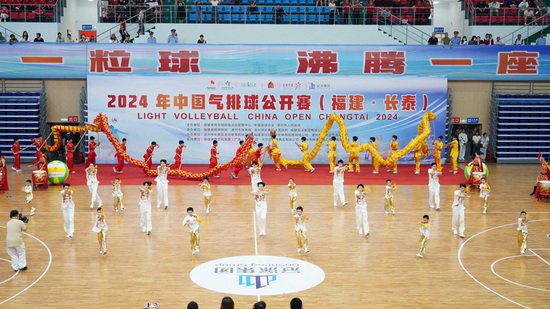中国气<em>排球</em>公开赛首次在福建举办
