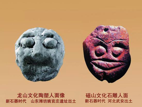 文博日历丨3000年前的“神秘微笑”，<em>在表达什么</em>？