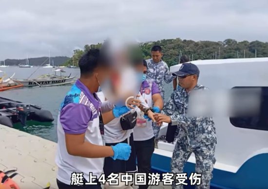 4<em>名</em>乘摩托艇中国游客在菲律宾撞<em>船</em>事故中受伤
