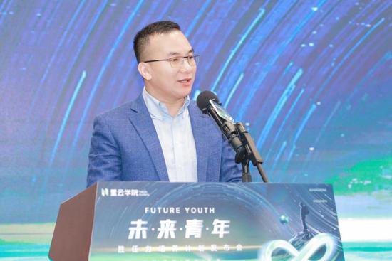 “未来青年·<em>胜任力</em>培养计划”公益项目启动，聚焦前沿科技与未来...
