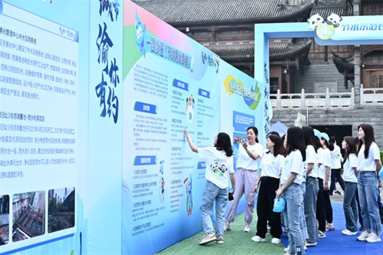 节水城市 渝你有约！重庆市2024年全国城市节约用水宣传周启动
