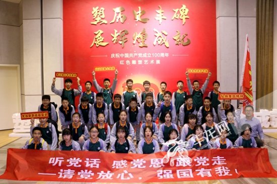 重庆九十五中社会实践新体验：融入英雄主义与家国情怀教育