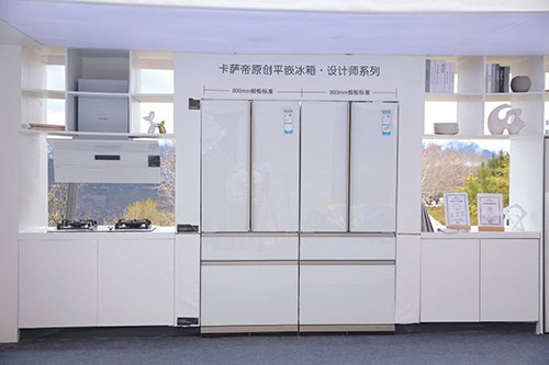 在嵌入式冰箱品类里，卡萨帝冰箱靠原创平嵌居NO.1