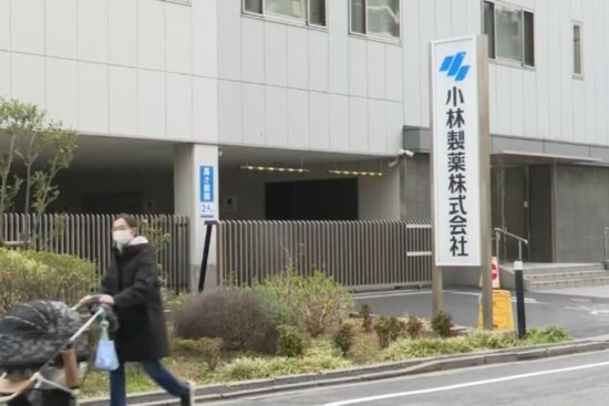 日本小林制药<em>公司</em>问题保健品已致257人住院