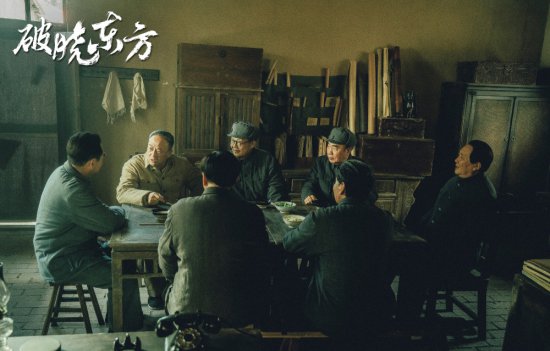 文艺评论丨《<em>破晓</em>东方》：新中国发展史中的“上海性”发掘