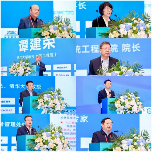 2024中国工业设备智能运维技术<em>大会</em>盛大开幕