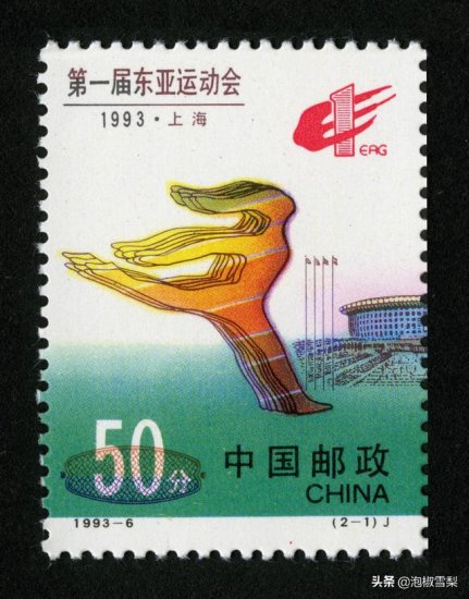 中国1993年发行的全部邮票图片｜围棋.<em>亚运</em>会.毛泽东百年