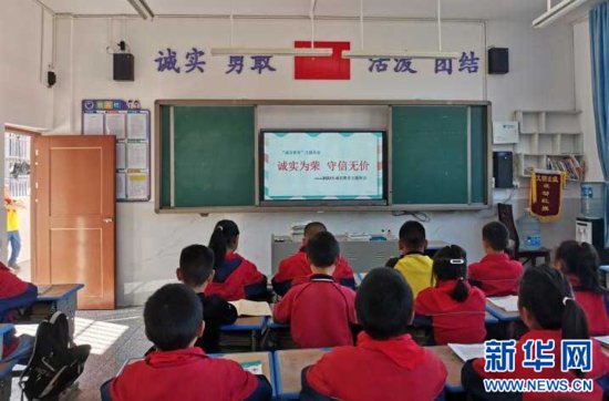 湖北咸丰：“信易 +”应用场景涵盖40个民生领域