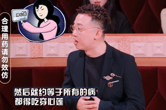 《火星情报局》：刘维薛之谦曝父母神逻辑，这怕不是同一个父母