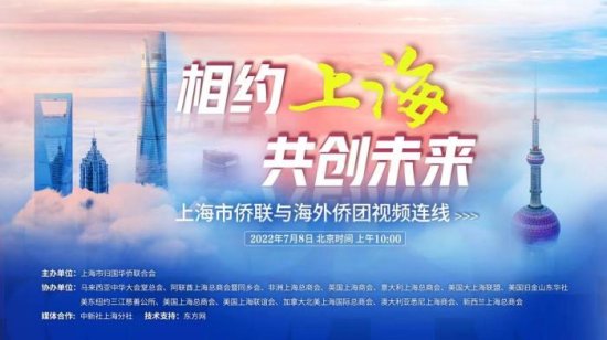 （上海战疫录）沈钦华：“<em>现在的上海</em>，让我们充满信心”